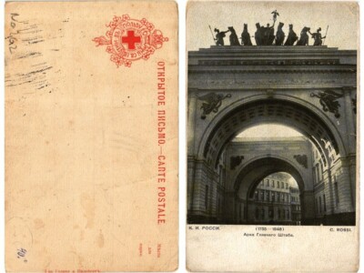 CPA AK C Rossi Arka Glavnago Shtaba RUSSLAND ST PETERSBURG (308706)