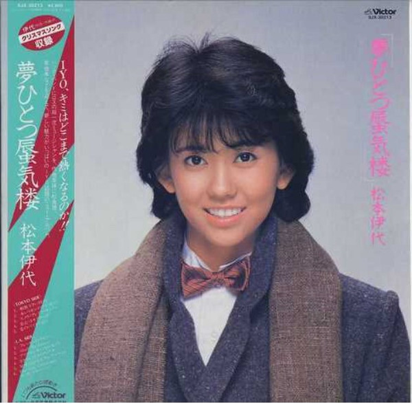 その他 GRIM/LOVE SONG (2013) Box Limited300 GRIM