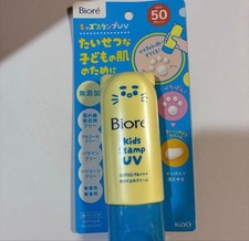 Biore UV Kids Stamp Sunscreen SPF50 PA  70g Paw Print Mineral UV Japan