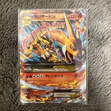 M Charizard EX [1st Edition] #13 Prices | Pokemon Japanese 20th
