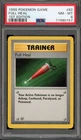 Pokemon Full Heal Base Set Shadowless 1st Edition #82 PSA 8