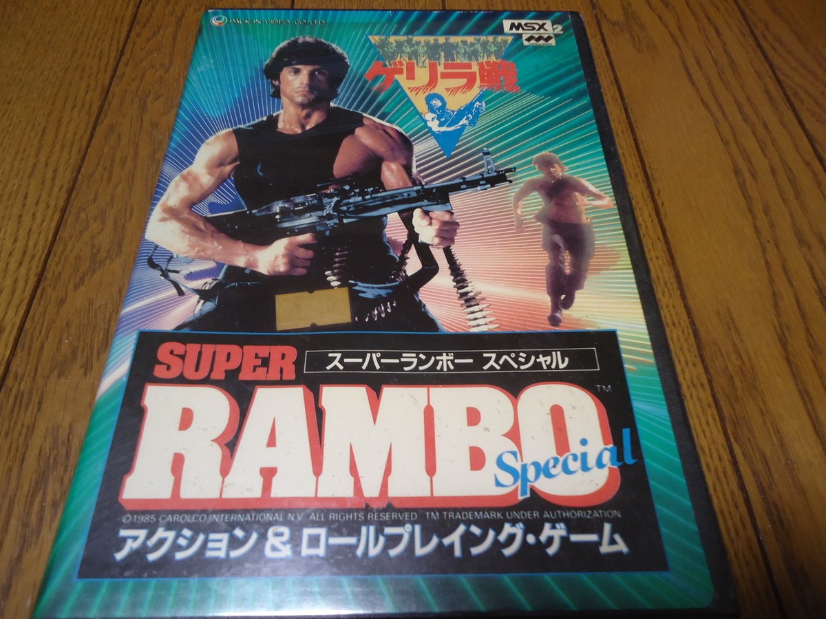 Super Rambo Special MSX 2 Japan Vintage Pack In Video