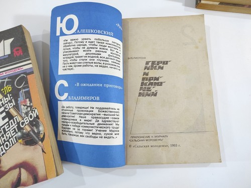 5 tascabili post-sovietici primi anni '90 - Foto 4 di 7