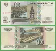 Russia 10 Rubles 1997 P-268c.1 UNC Banknote Paper World Currency Dam Bridge