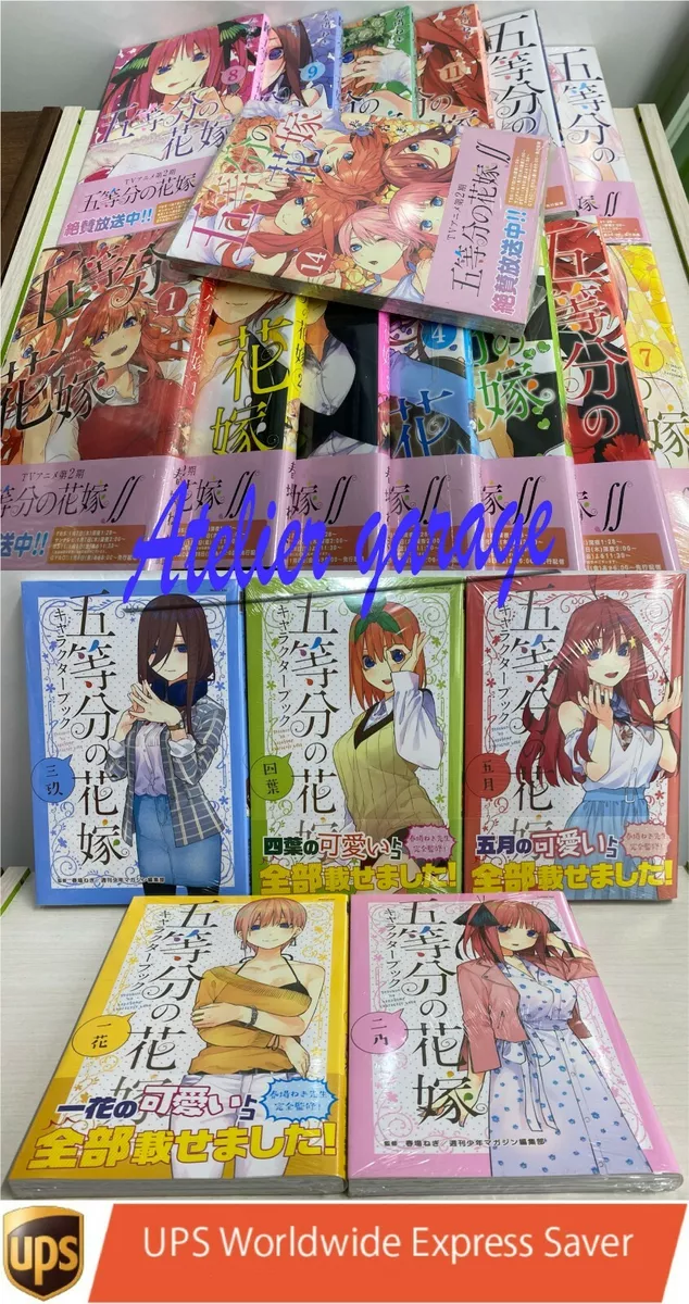 Japanese Manga Comic Book Go 5 toubun no hanayome vol.1-14 Complete set New DHL