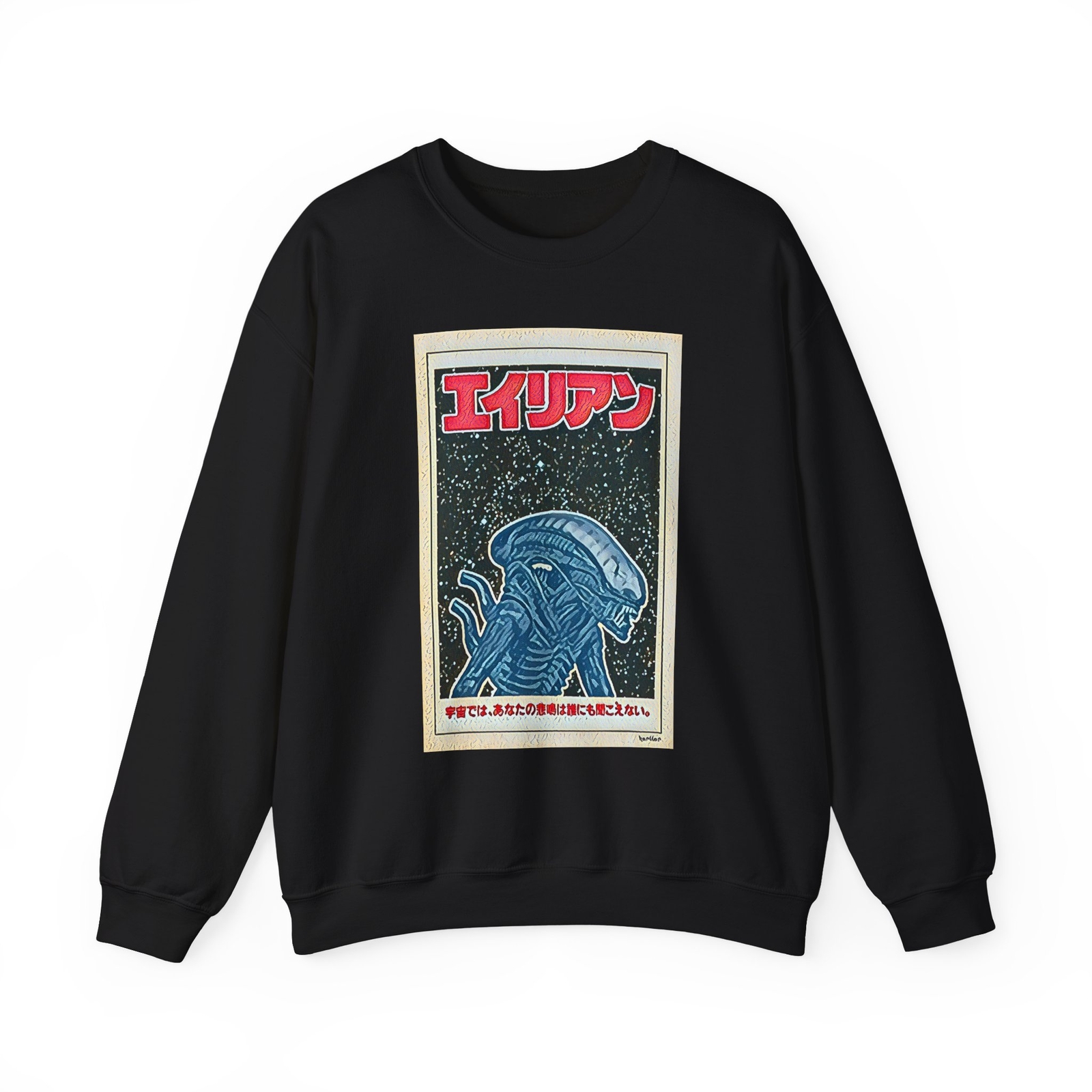 Alien Graphic Print Movie Art Long Sleeve Unisex Heavy Blend Crewneck Sweatshirt