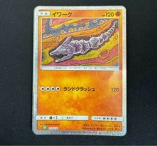 Pokemon card classic Onix 010/032 CLF Japanese