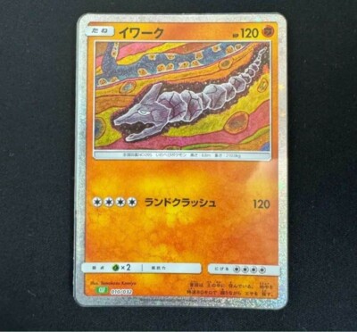 ポケモン - 専用1Box Pokemon Frenda Frenda Box | Pokemon Frenda | Limited