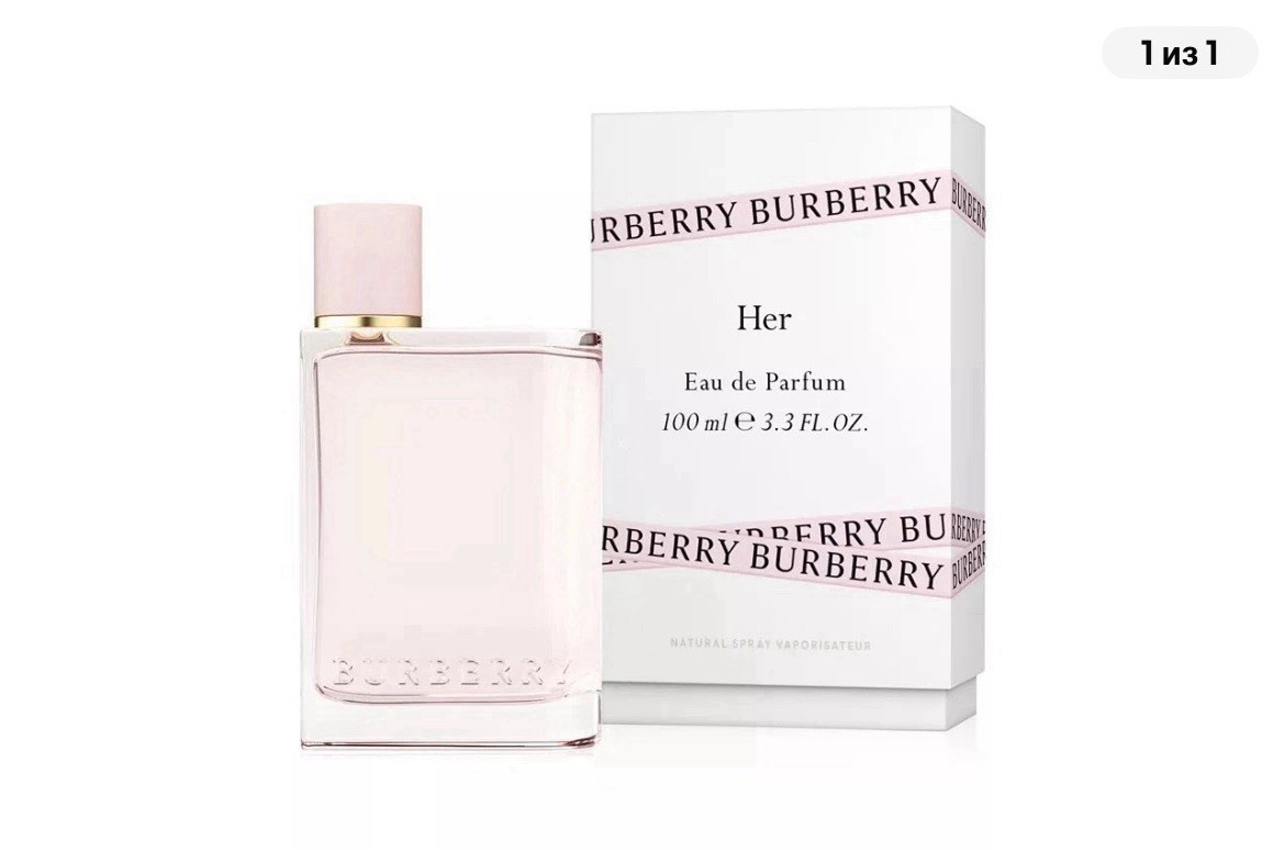 Burberry Her Eau de Parfum Spray 3.3oz (100ml)