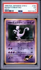 1999 POKEMON JAPANESE GYM 2 #150 ROCKET'S MEWTWO-HOLO PSA 5