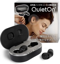 QuietOn 4 Quarton Electronic earplugs