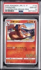 2020 POKEMON JPN S PROMO ILLUSTRATION GRAND PRIX #143 CHARIZARD PSA 10