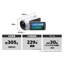 SONY HDR-CX680 Video Camera White Full HD Compatible HDRCX680W