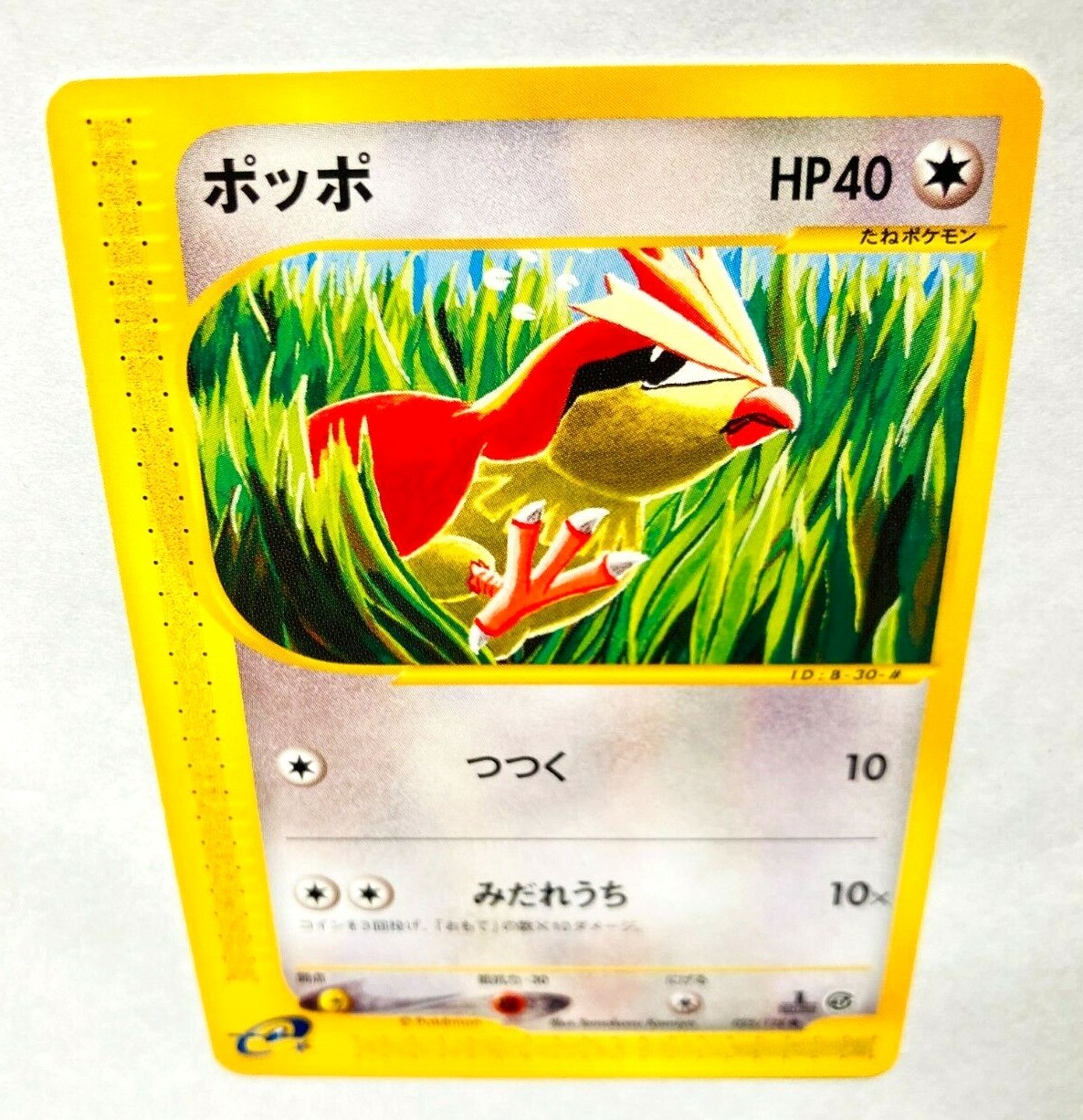 Pidgey Pokemon e Card Game No. 025/128 Very Rare From Japan Nintendo F/S