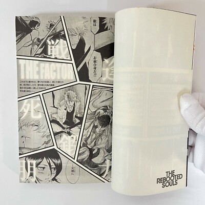 Bleach The Rebooted Souls Guide Book by Tite Kubo From Japan | eBay