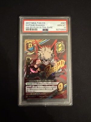 bakugo pokemon card Ichiban Kuji My Hero Academia Weaving Power Katsuki Bakugo Prize B Fig —  ToysOneJapan