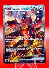 Volcanion ex #124 Prices | Pokemon Japanese Battle Partners