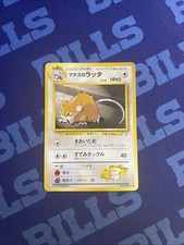 Pokemon Japanese Lt. Surge’s Raticate No. 020 Gym Challenge LP