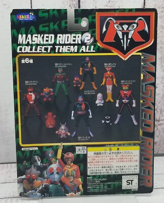 MASKED RIDER 2 アクションフィギュアコレクション 1998年製 Masked Rider 2 Action Figure Collection Kamen Rider Shocker
