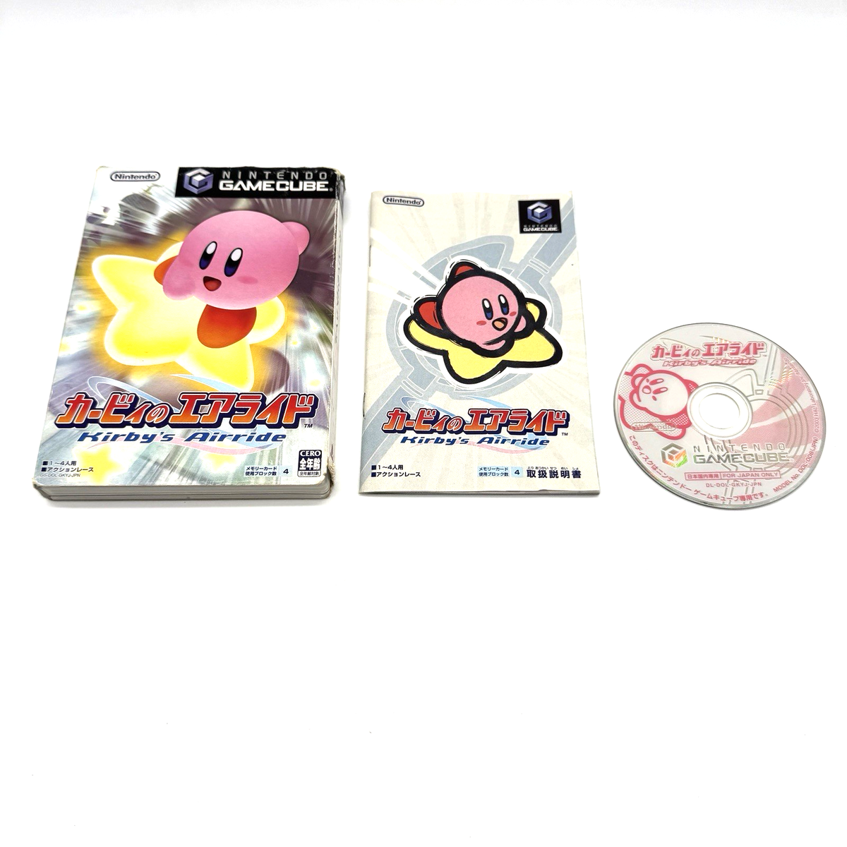 【ゲームキューブ】カービィのエアライド/Kirby's Airride【任天堂】 Amazon | カービィのエアライド | ゲームソフト