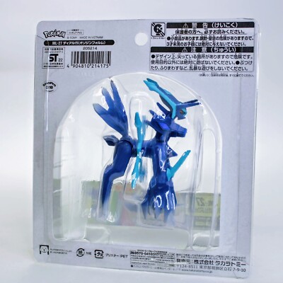 Pokemon Moncolle EX ML-27 Origin Forme Dialga - Takara Tomy 4