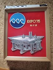 Tableau Cadre Médaille Medal Pièce Coin Tokyo Océan Expo 1975 Aquapolis Japon