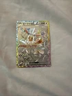 Eevee EX Prismatic Evolutions Holo 223/187 Japanese Pokemon Card