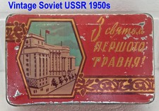 1950s Soviet Candy Tin May Day Ukraine Kiev USSR Vintage Metal Box Collectible