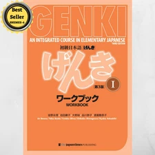 Genki Workbook Volume 1, 3rd edition (Genki (1)) (Multilingual Edition).........