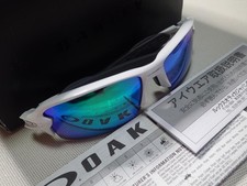 Extremely Beautiful White  Jade Mirror Polarized Lenses, Flak 2.0, Low Bridge