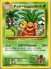 ナッシー[Exeggutor] 109/108 Pokemon Segreto Raro Evoluzioni Near Mint
