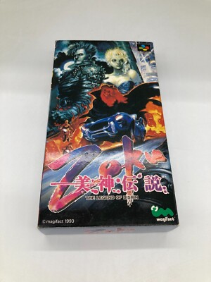Zoku The Legend of Bishin Nintendo Super Famicom SFC SNES Japan Authentic