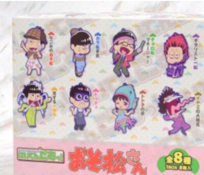 Toys Works Collection Niitengomu! Osomatsu-san Keychain Random Box