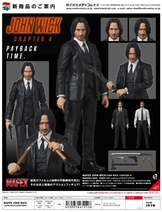 MAFEX JOHN WICK JOHN WICK CHAPTER 4 ACTION FIGURE Medicom FEBRUARY