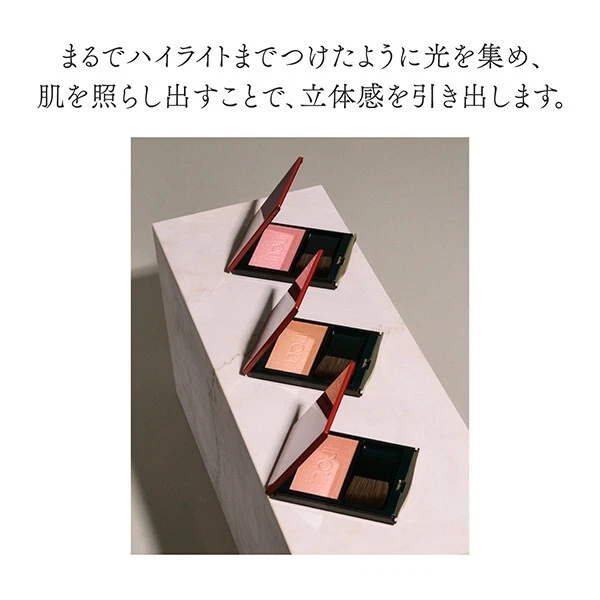 SHISEIDO INOUI Cheek Blush 4.9g – Sheer Blush Blends Seamlessly into the Skin - Image 2 of 4
