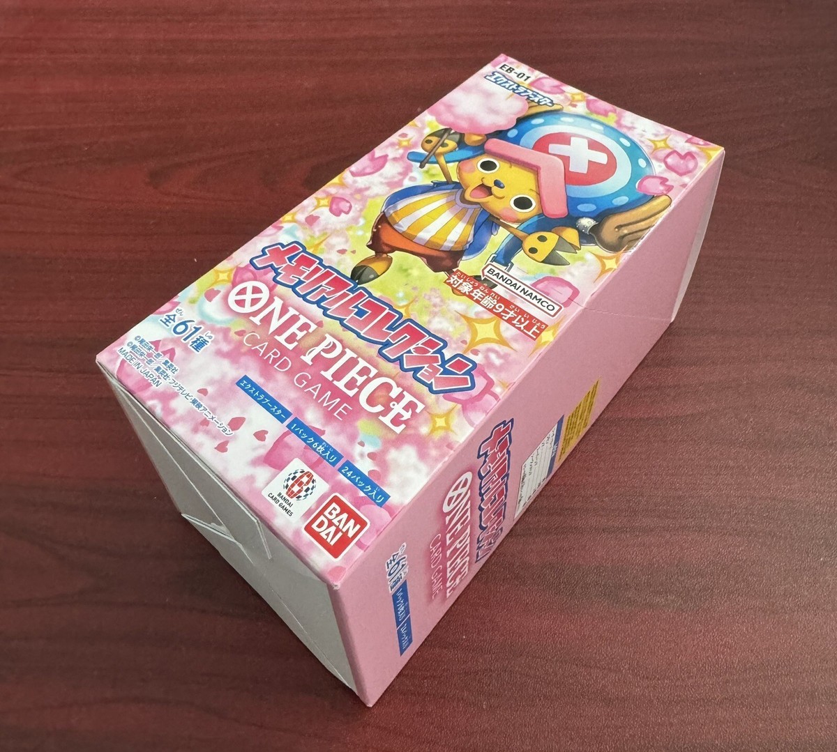 chopper booster box One Piece [EB01] Memorial Collection Japanese Booster Pack – CODDYS  COLLECTION LIMITED main image 1