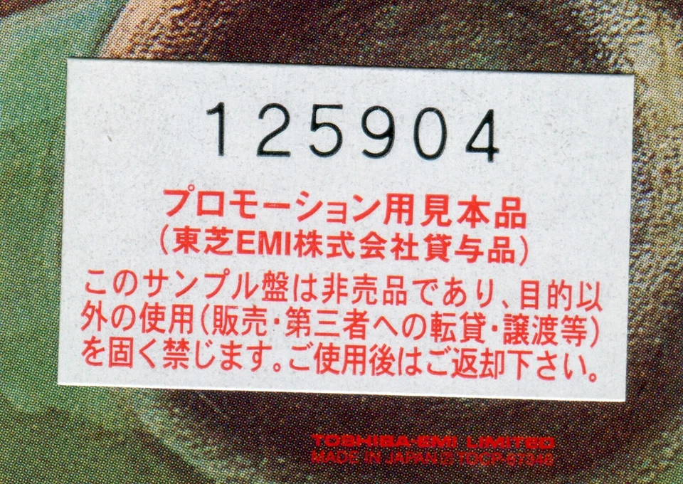 Queen – News Of The World, TOCP-67346, Japan. Obi. Promo. Sample. Mini LP. - Image 4 of 4