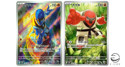 Sawk 128/086 White Flare Throh 134/086 Black Bolt AR Set Pokemon