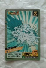 Dragon Ball Carddass Son Goku Super Battle 6
