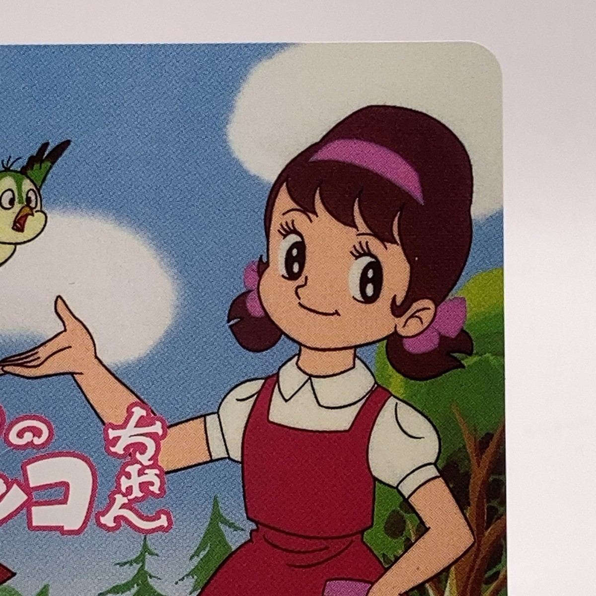 Himitsu no Akko-chan Quo Card Anime Shareholders Exclusive Japan