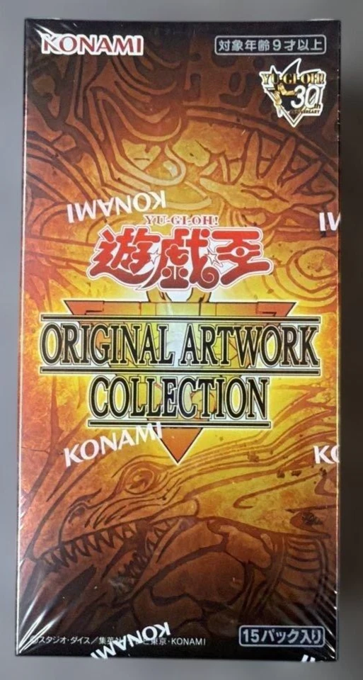 25+ Konami Yu-Gi-Oh! TCG Sealed Collectible Card Game Boxes in