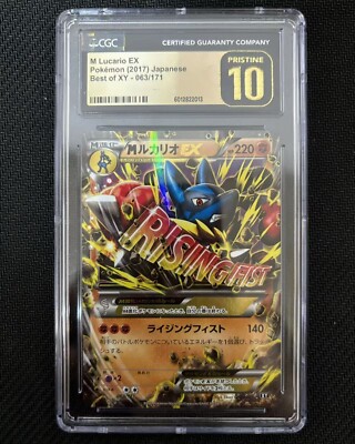 【PSA10】MルカリオEX THE BEST OF XY 063/171 M Lucario EX #63 Prices | Pokemon Japanese Best of XY