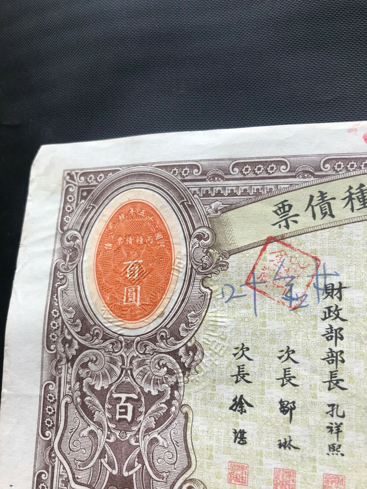 Foto 2 di 7
