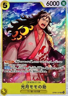 遊戯王CP07 プロモ 遊戯王CP07 プロモ 遊戯王 非売品プロモ(PC)公認大会限定 未開封 20