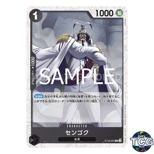 Sengoku C ST19-002 Foil THE BEST vol 2 PRB-02 One Piece Card Game Japanese
