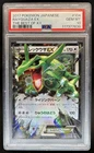 2017 Pokemon The Best of XY Rayquaza EX #104/171 PSA 10 GEM MINT