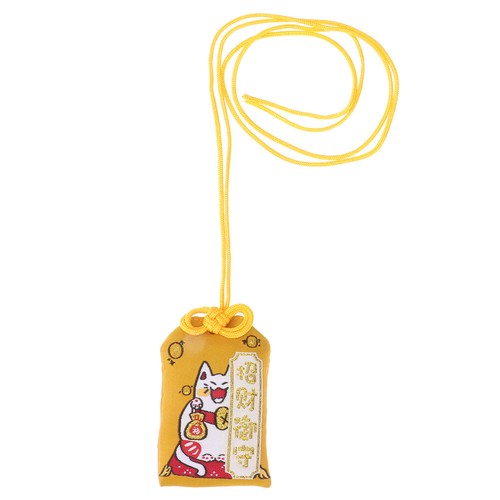 The Treasure Hunting Pendant Fortune Bag Japanese Omamori - 第 5/6 張圖片