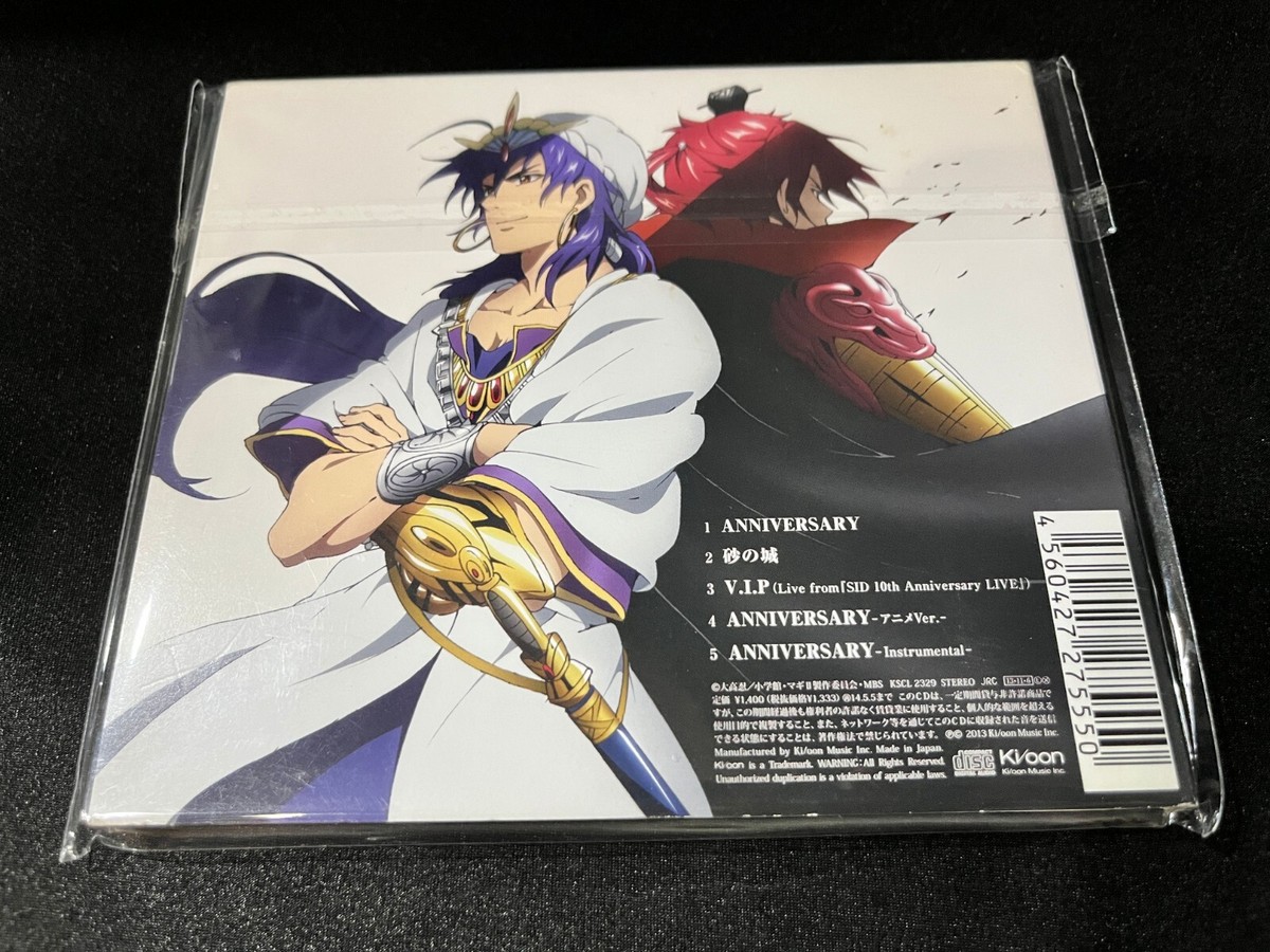 SID Anniversary Single CD TV Anime Theme Song OST The Kingdom of