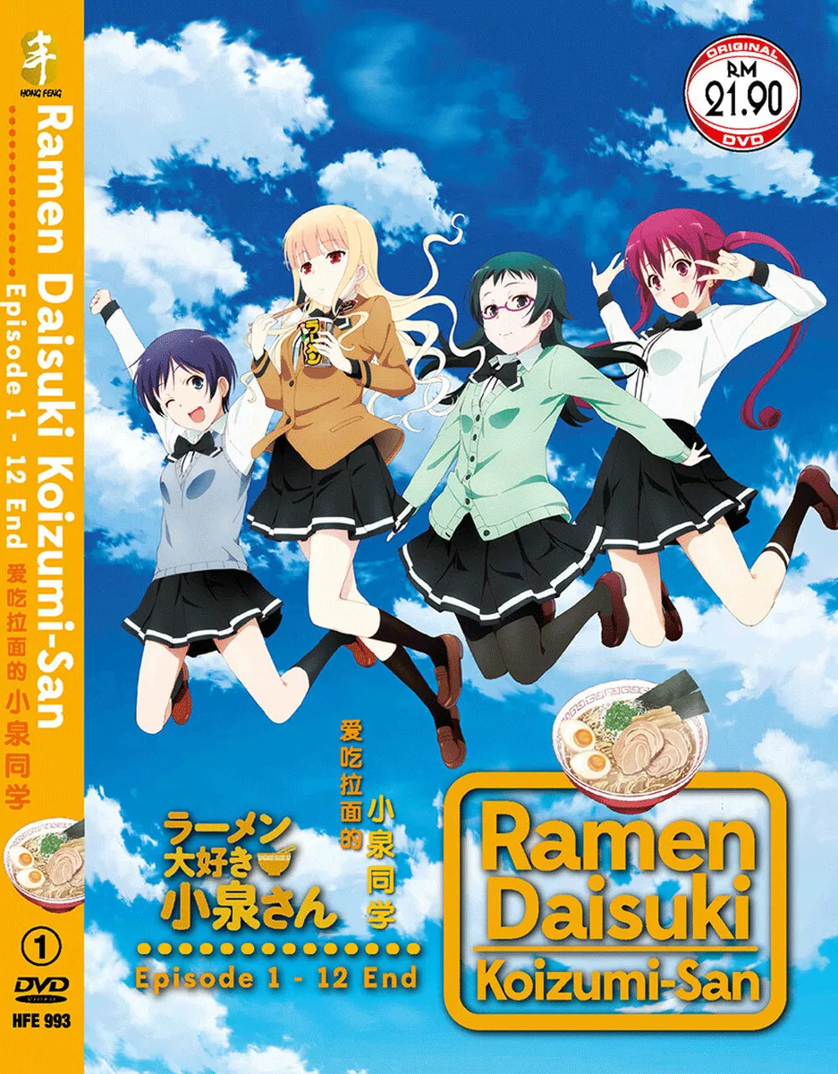 Anime Daisuki