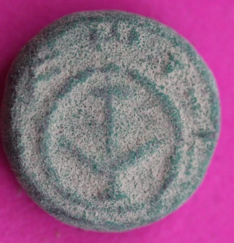 Widows Mite Coin Original Jerusalem Patina Holy Land Artifact Small Lepton T1032